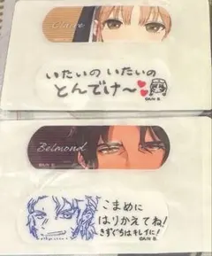 にじさんじCharmAid vol.2 2種セット