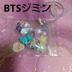 BTSジミンキャンディキーホルダー