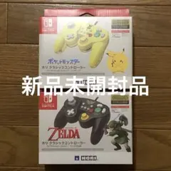 クッピーラムネSwitch2用ワイヤレスコントローラー - メルカリ