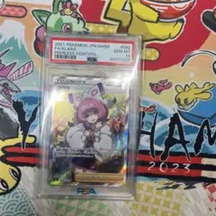 クララSR PSA10 専用 ディスプレイフレーム付き - メルカリ