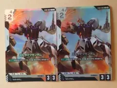 ガンダムカードゲーム ストライクルージュ パラレル - メルカリ