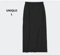 ユニクロ ウルトラストレッチアクティブナローマキシスカート 黒　L