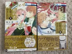 Item thumbnail for item b7c20ff2-aaee-4d86-97b4-67165eca1561