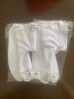 【新品未使用品】　足袋　子供用