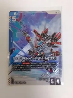 ガンダムアストレイ レッドフレーム改(EX) パラレル | Mercari