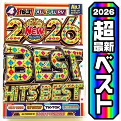 【洋楽 Mix DVD】11月新作 即完売確定! 2026年ベスト K-POP