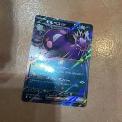 モルペコex 180 HP ポケモンカード - メルカリ