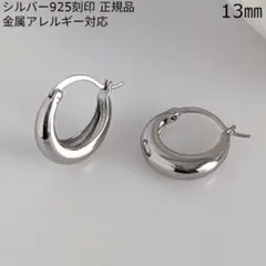 三日月の光　美しい曲線のドロップフープピアス　プラチナコート　シルバー925