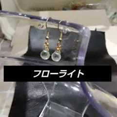 ☆フローライト ドロップ型ピアス ゴールド 発想の石☆