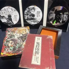 劇場版 鬼滅の刃 無限列車編《完全生産限定版》 (初回限定) 【DVD】