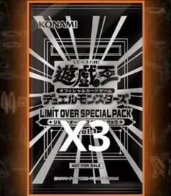 2026年最新】遊戯王 vol.3 未開封の人気アイテム - メルカリ