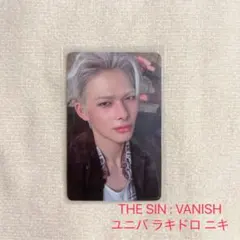 ENHYPEN エナプ THE SIN : VANISH ユニバ ラキドロ ニキ