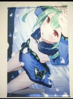 沙耶の唄 ゲマくじ S賞 沙耶 B2タペストリー Nitroplus 描き下ろし