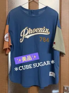 《美品》＊キューブシュガー＊Tシャツ