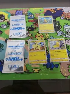 ポケモンカードゲーム LAWSON サマーキャンペーン(未開封)＋おまけプロモ