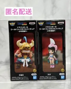 ドラゴンボール ワールドコレクタブルフィギュア 少年期編4 2個セット