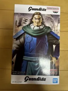 バンダイ Grandista フィギュア　騰　とう　キングダム