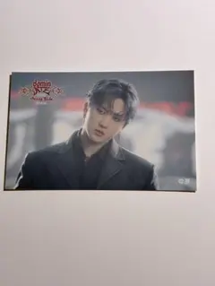 Stray Kids domin ATE Changbin