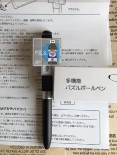 Item thumbnail for item f59eec5b-7c61-4dbc-a5af-671954578948