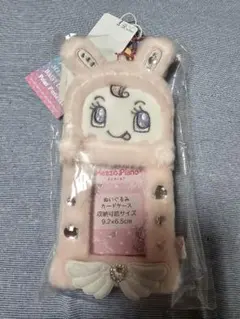 メゾピアノ　キラキラ カードケース　トレカケース　ベリエちゃん