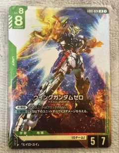 2025年最新】ガンダムカードゲーム パラレル ウイングの人気アイテム