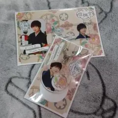 なにわ男子　大西流星　ドラマ鹿楓堂よついろ日和　キーホルダーとカードセット