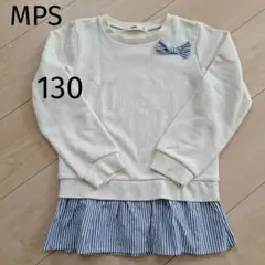 MPS 　女の子　長袖カットソー　トレーナー 130 ストライプリボン付き