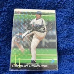 Item thumbnail for item fb0a84d2-ed3a-44ea-a059-1dffb7e31eaf