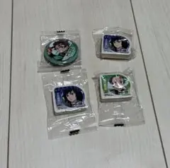 アニメ鬼滅の刃4個セット