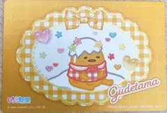 【ぐでたま】カードのサムネイル