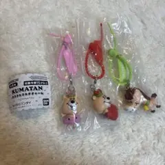 クマタン KUMATAN カラフルマルチチャーム　3種セット