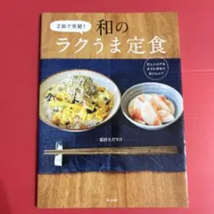 Item thumbnail for item 83ba5779-d5b9-4819-b18f-3e441a039d48