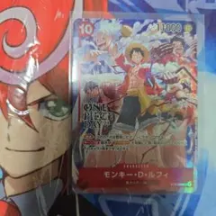 モンキー・D・ルフィ（ST10-006）マッチングバトルプロモ