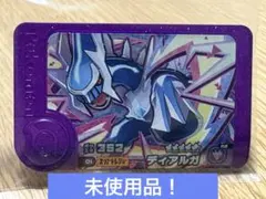 ポケモンフレンダ ディアルガ