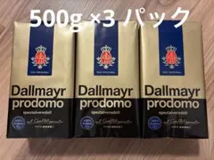 2026年最新】コーヒー ダルマイヤー プロドモの人気アイテム - メルカリ