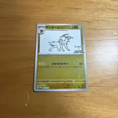 2026年最新】サンダース 064/SV-P YU NAGABAの人気アイテム - メルカリ