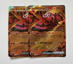 ポケモンカードオドリドリまとめ売り