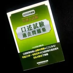 2026年最新】弁理士 講座の人気アイテム - メルカリ