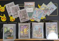 【早い者勝ち】ポケモンカードまとめ売り（PSA10あり）