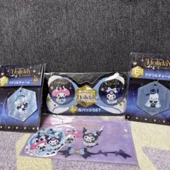 サンリオ 一番くじセット
