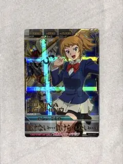 ガンダム トライエイジ　ホシノ・フミナ　まとめ ガンダムトライエイジ BUILD G3弾 C （BG3-059） ホシノ・フミナ
