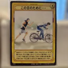 2026年最新】乾貞治 tcgの人気アイテム - メルカリ