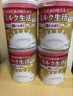 森永乳業 大人のための粉ミルク ミルク生活プラス 300g6缶 - メルカリ