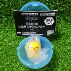 ガチャ StrayKids SKZOO めじるしアクセサリー BbokAri