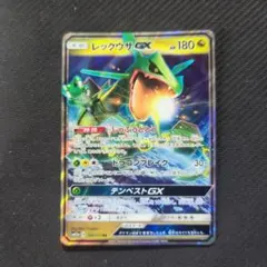 ポケモンカードゲーム レックウザGX RR 098/150 - メルカリ