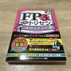 pocoro様 リクエスト 2点 まとめ商品