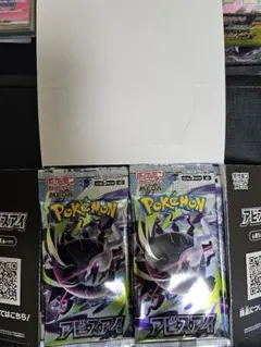 ポケモンカード MEGA 拡張パック アビスアイ 30パック ビックカメラ