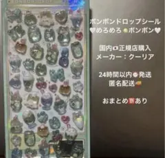 hiプロフィールご一読ください様 リクエスト 2点 まとめ商品