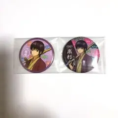 銀魂 高杉晋助缶バッジ2種 ドンキ アピタ ローアングルVer. - メルカリ