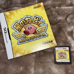 星のカービィ ウルトラスーパーデラックス　箱無し